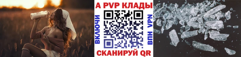 Где купить Черкесск А ПВП  Экстази  Канабис  Cocaine  ГАШ 