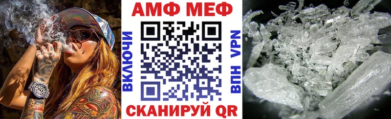 Амфетамин 98% Черкесск