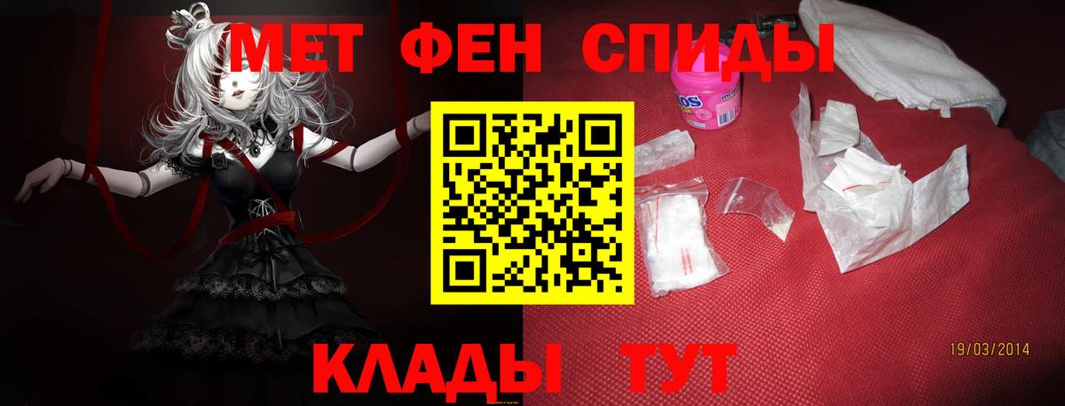 Черкесск  Экстази  Канабис  Cocaine  Вход с VPN  Гашиш  МЕФ   МДМА  МЕТ 
