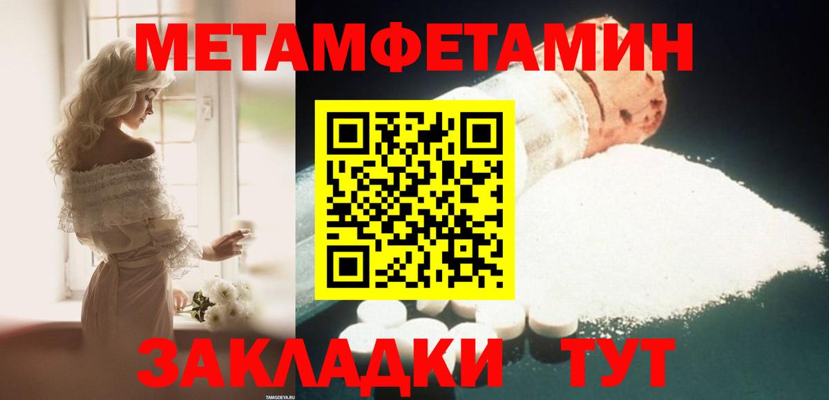 Черкесск  Амфетамин VHQ  АМФЕТАМИН  Вход с VPN 