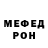 Меф VHQ Kul Say