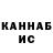 Кетамин VHQ Dok Taro