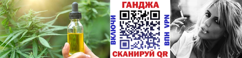 нарко площадка как зайти  Черкесск  Cannafood конопля  даркнет сайт 