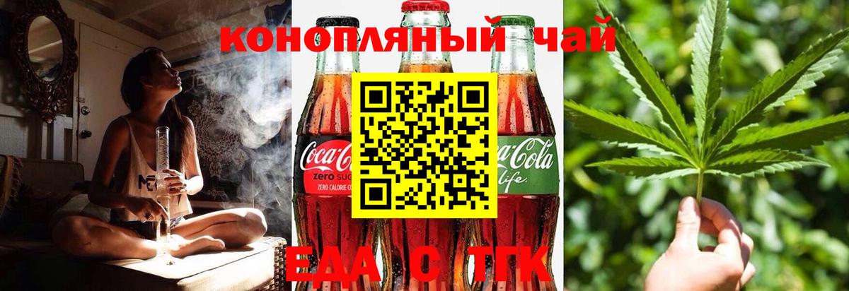 Черкесск  Canna-Cookies марихуана  Вход с VPN 