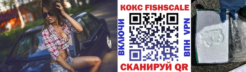 Кокаин Перу  Черкесск 