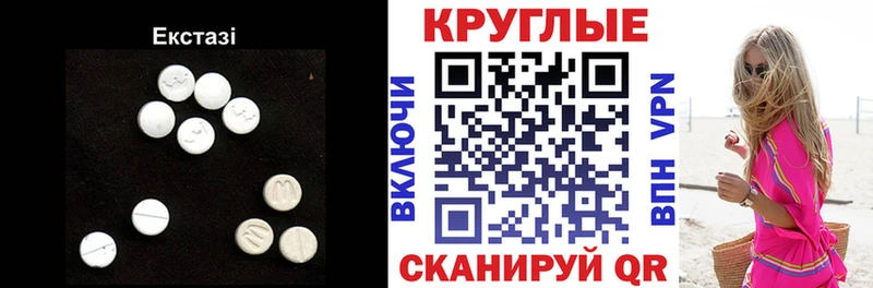 продажа наркотиков  ссылка на мегу ссылки  Экстази Punisher  shop как зайти  Черкесск 
