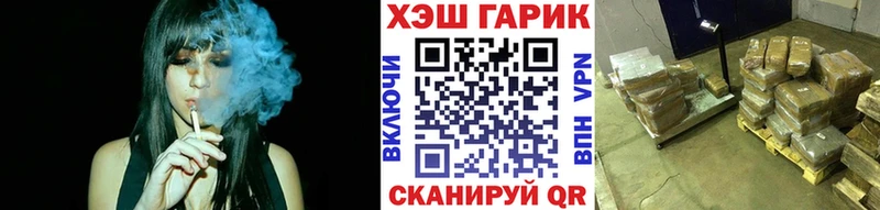 ГАШ гашик  Черкесск 