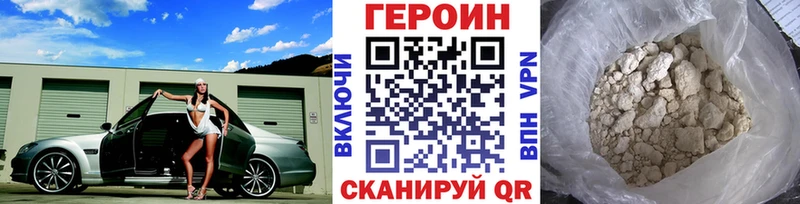 сколько стоит  Черкесск  ГЕРОИН гречка 