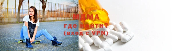 мяу мяу кристалл Алексеевка