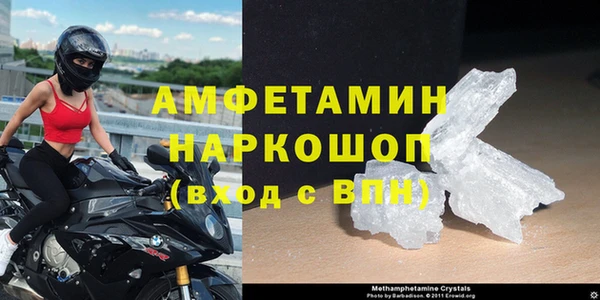 мяу мяу кристалл Алексеевка