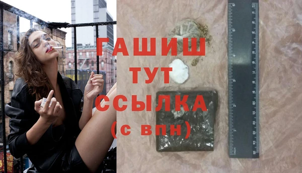 мяу мяу кристалл Алексеевка