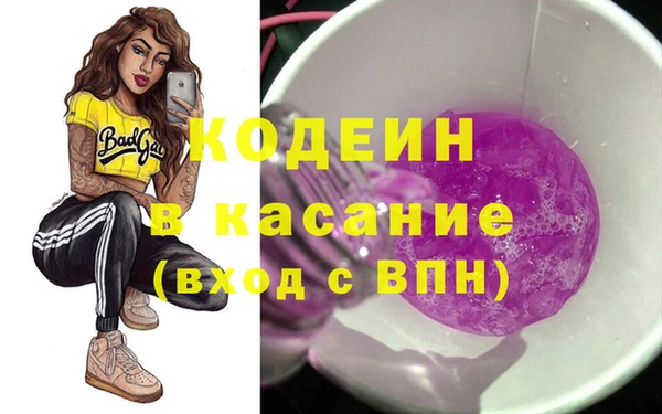 мяу мяу кристалл Алексеевка
