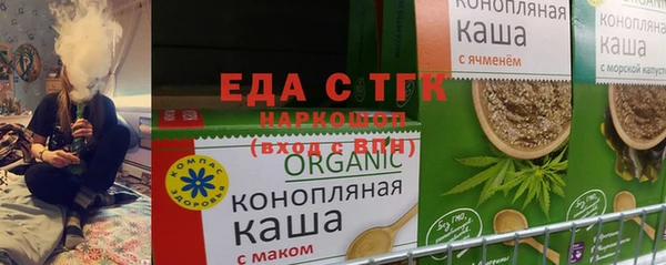 мяу мяу кристалл Алексеевка
