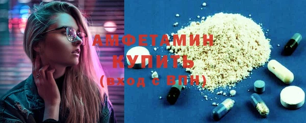 мяу мяу кристалл Алексеевка