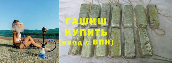 мяу мяу кристалл Алексеевка
