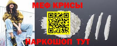 прущий лед Ливны