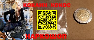 меф Ликино-Дулёво