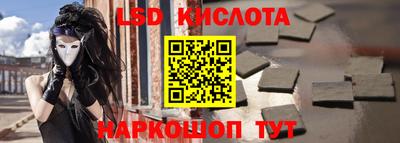 прущий лед Ливны