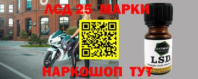 меф Ликино-Дулёво