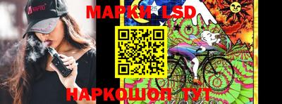 меф Ликино-Дулёво