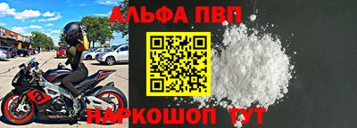 прущий лед Ливны