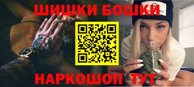 меф Ликино-Дулёво