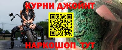 меф Ликино-Дулёво