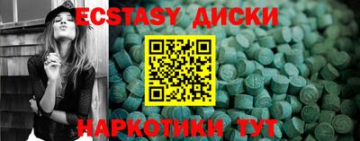 прущий лед Ливны