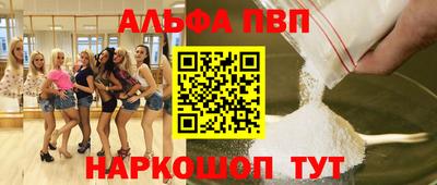 прущий лед Ливны