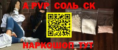 меф Ликино-Дулёво