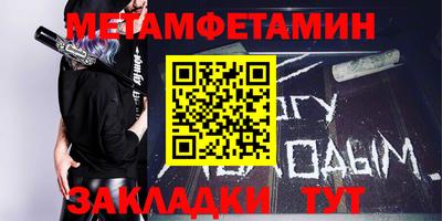 прущий лед Ливны