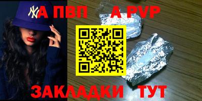 прущий лед Ливны