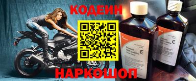 прущий лед Ливны