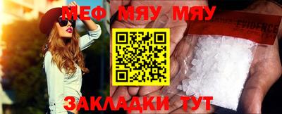 прущий лед Ливны