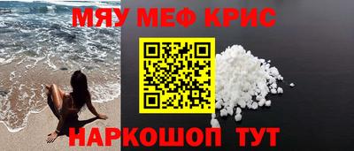меф Ликино-Дулёво