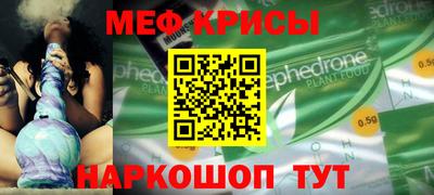 прущий лед Ливны