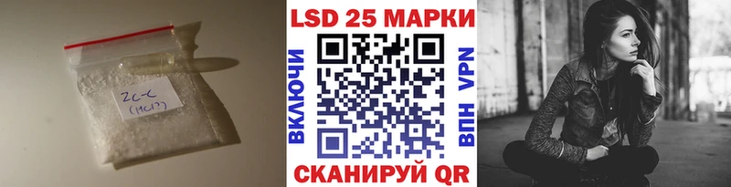 Лсд 25 экстази ecstasy  кракен рабочий сайт  даркнет состав  Черкесск 