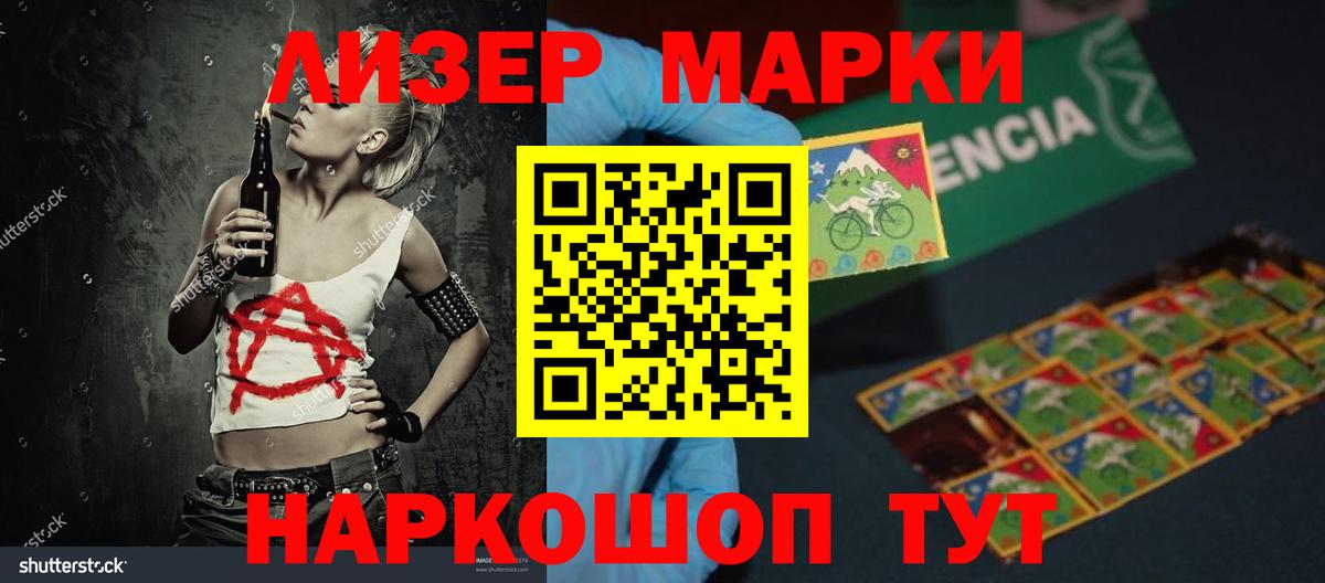 LSD-25 экстази кислота  LSD-25 экстази кислота  Вход с VPN  Черкесск 
