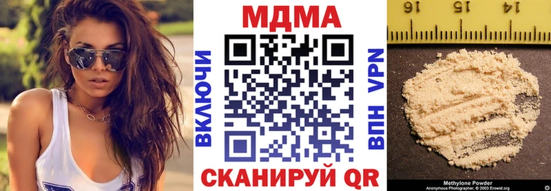 MDMA Molly  где продают наркотики  Черкесск 