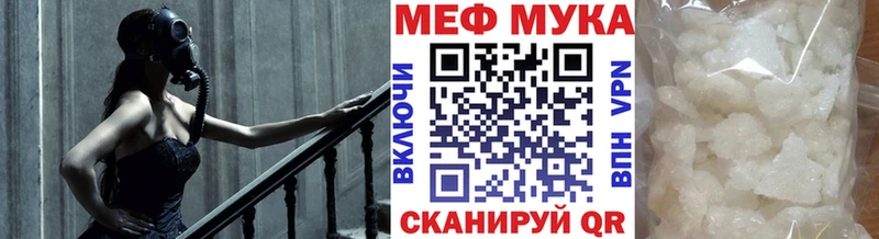 МЕГА как зайти как найти закладки Черкесск shop как зайти МЯУ-МЯУ mephedrone
