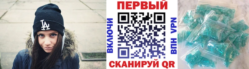даркнет сайт Черкесск блэк спрут рабочий сайт Метамфетамин витя
