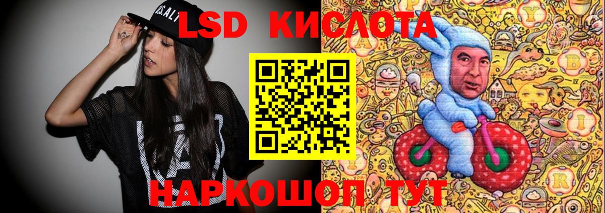 Черкесск  Марки NBOMe 1,8мг  Марки NBOMe  наркошоп  Вход с VPN 