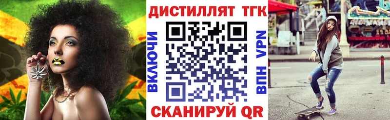 Дистиллят ТГК жижа  Черкесск 