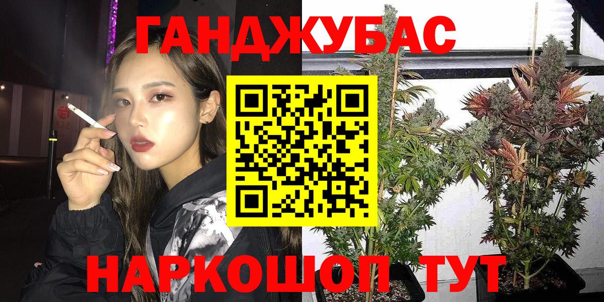 Черкесск  Марихуана тримм  МАРИХУАНА THC 21%  Шишки марихуана Amnesia  Вход с VPN  Каннабис AK-47 